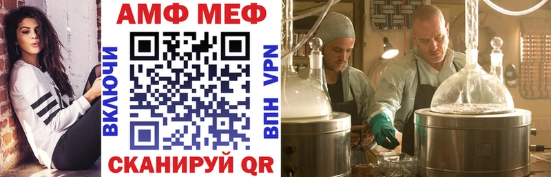 как найти закладки  Липки  АМФЕТАМИН Premium 
