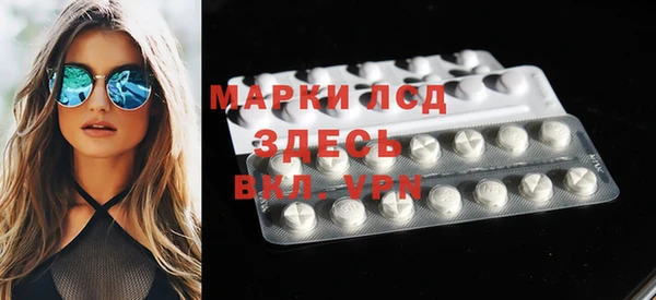 марки nbome Балабаново