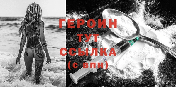 а пвп мука Новозыбков