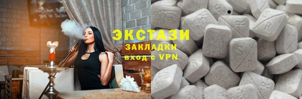 шишки Балахна