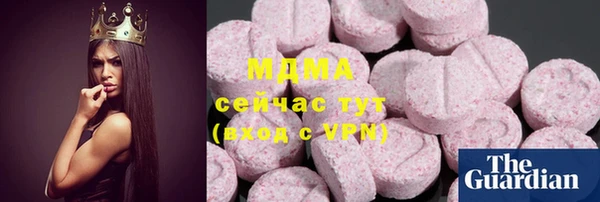 шишки Балахна