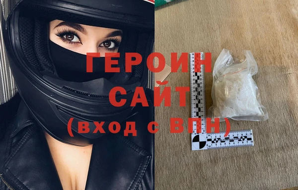 бошки Нефтекумск