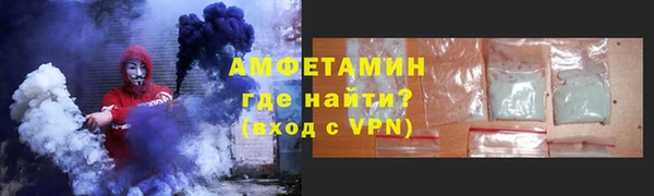 шишки Балахна