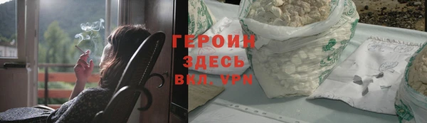 альфа пвп Баксан