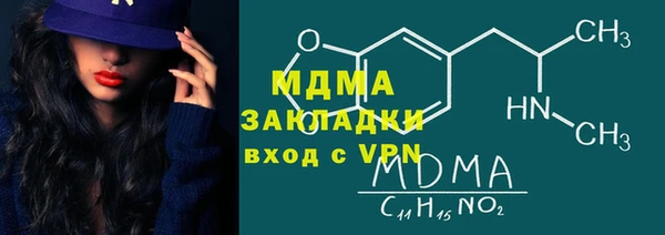 марки nbome Балабаново