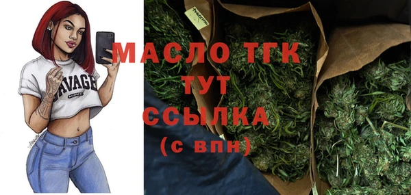 марки lsd Нефтегорск