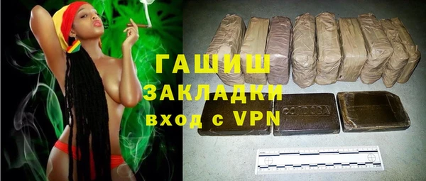 кристаллы Новокубанск