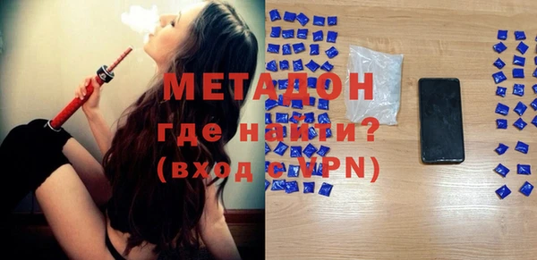 марки nbome Балабаново