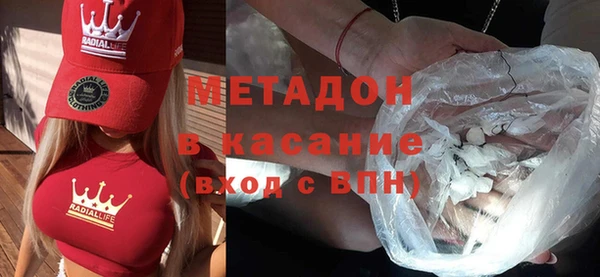 марки nbome Балабаново