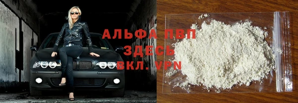 марки nbome Балабаново