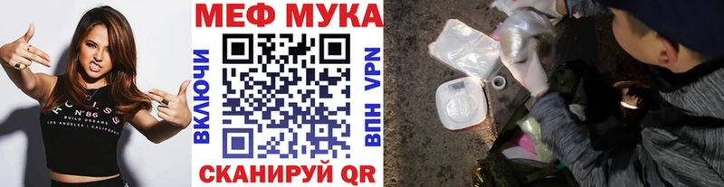 наркотики  Липки  Меф кристаллы 