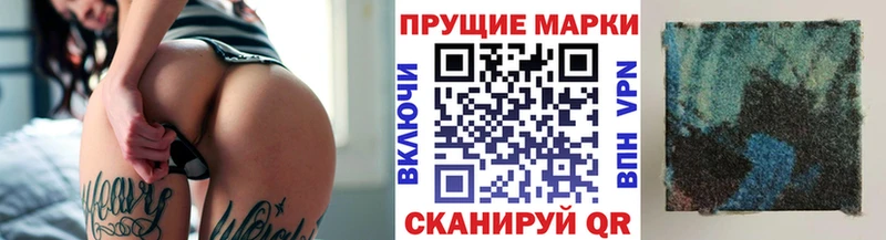 Марки NBOMe 1,8мг  сколько стоит  Липки 