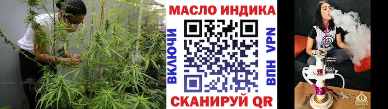 ТГК вейп  Липки 