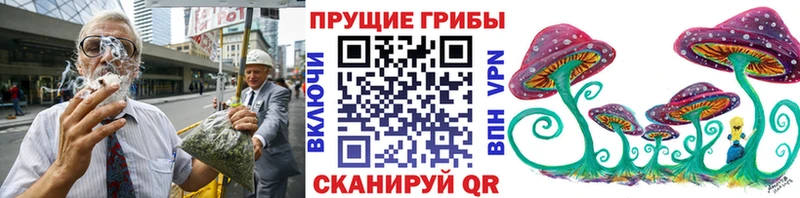 Псилоцибиновые грибы мухоморы  Липки 